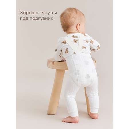 Легинсы HAPPY BABY