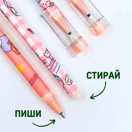 Ручки пиши стирай CANBI гелевые со стираемыми чернилами Мишка Юми