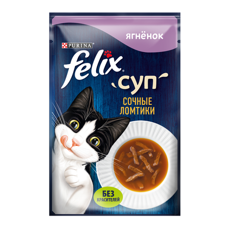 Корм для кошек Felix 48г с ягненком сочные ломтики