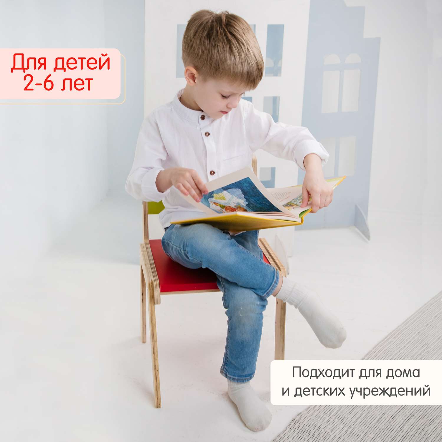 Стул детский растущий Alatoys деревянная мебель для малышей - фото 2
