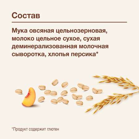 Каша молочная Nutrilak Premium Procereals овсяная персик 200г с 5месяцев