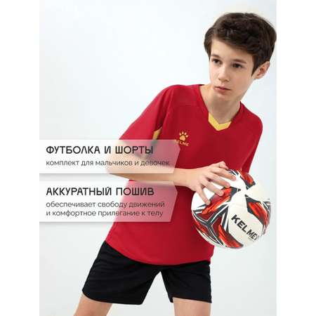 Костюм KELME