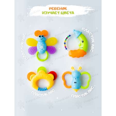 Развивающие игрушки погремушки FergoKids набор прорезывателей-грызунков в кейсе для новорожденных малышей мальчиков и девочек 0+