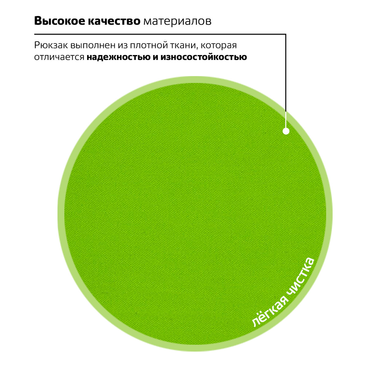 Рюкзак Brauberg Универсальный сити-формат один тон салатовый - фото 8