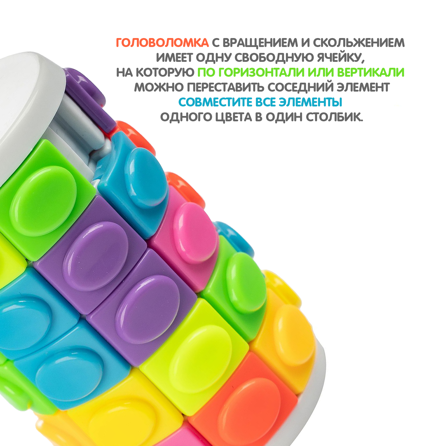 Игрушка развивающая BONDIBON Smart цилиндр 5 рядов - фото 6