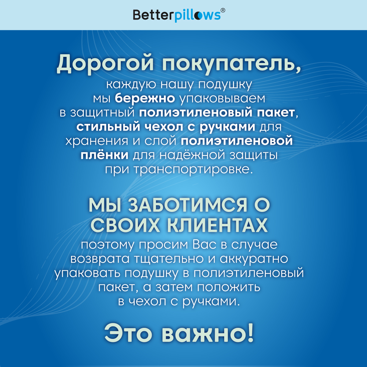 Подушка ортопедическая Betterpillows для детей и взрослых - фото 9