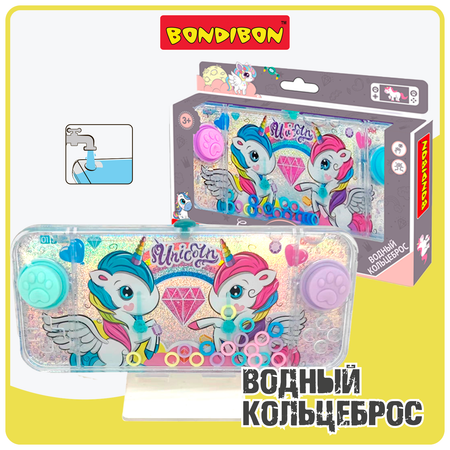 Водная игра с колечками BONDIBON Кольцеброс Единорожки