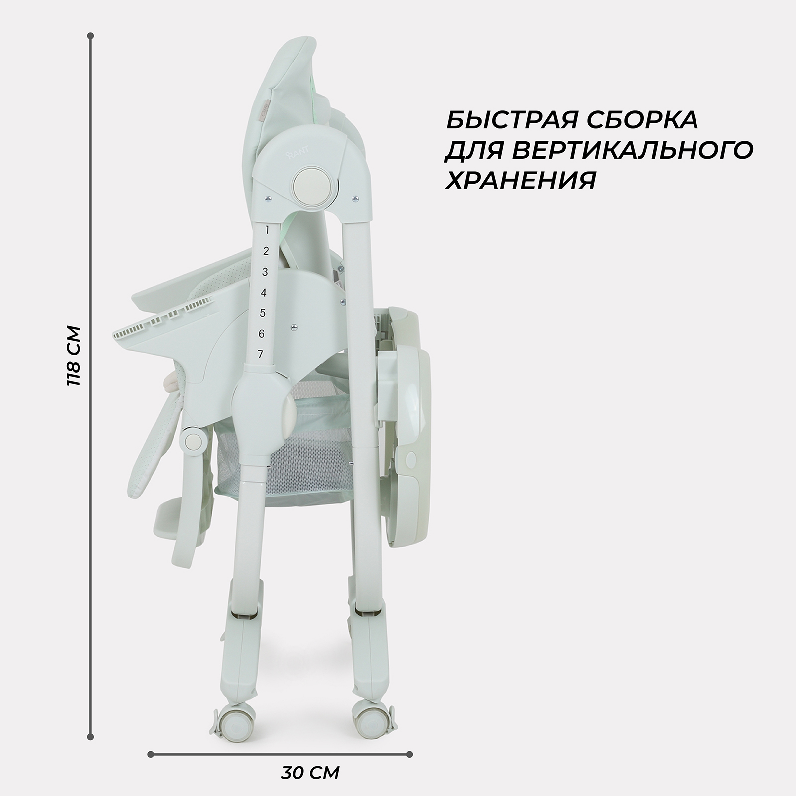 Стульчик для кормления Rant Cafe RH300 Light green - фото 10