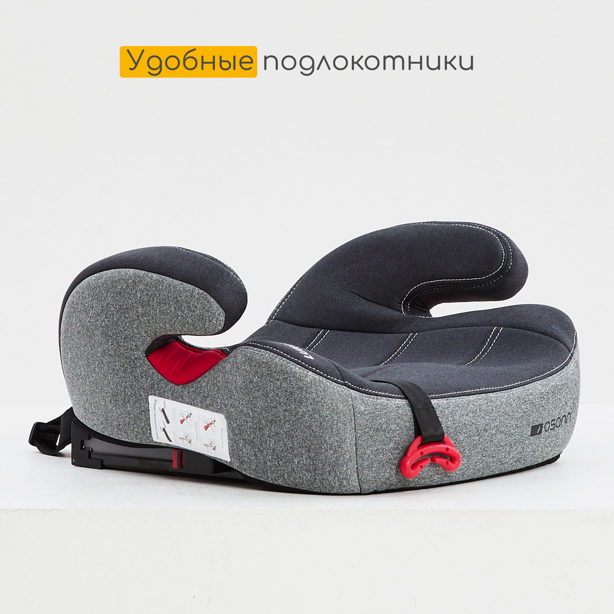 Бустер Osann Lux Isofix XL-313 - фото 5