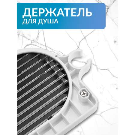Полка для душа Mellingward без монтажа