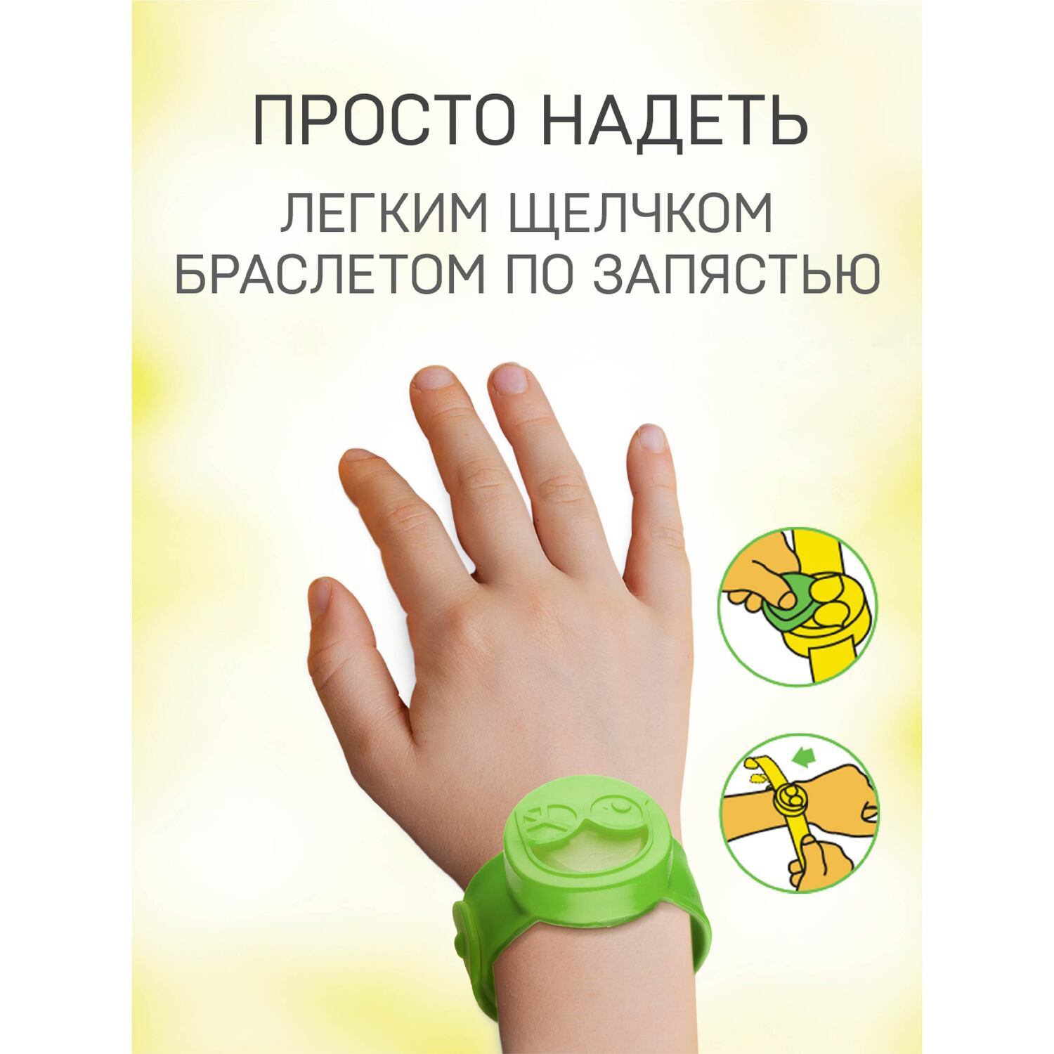 Браслет от комаров Gardex Baby со сменным картриджем зелёный - фото 4