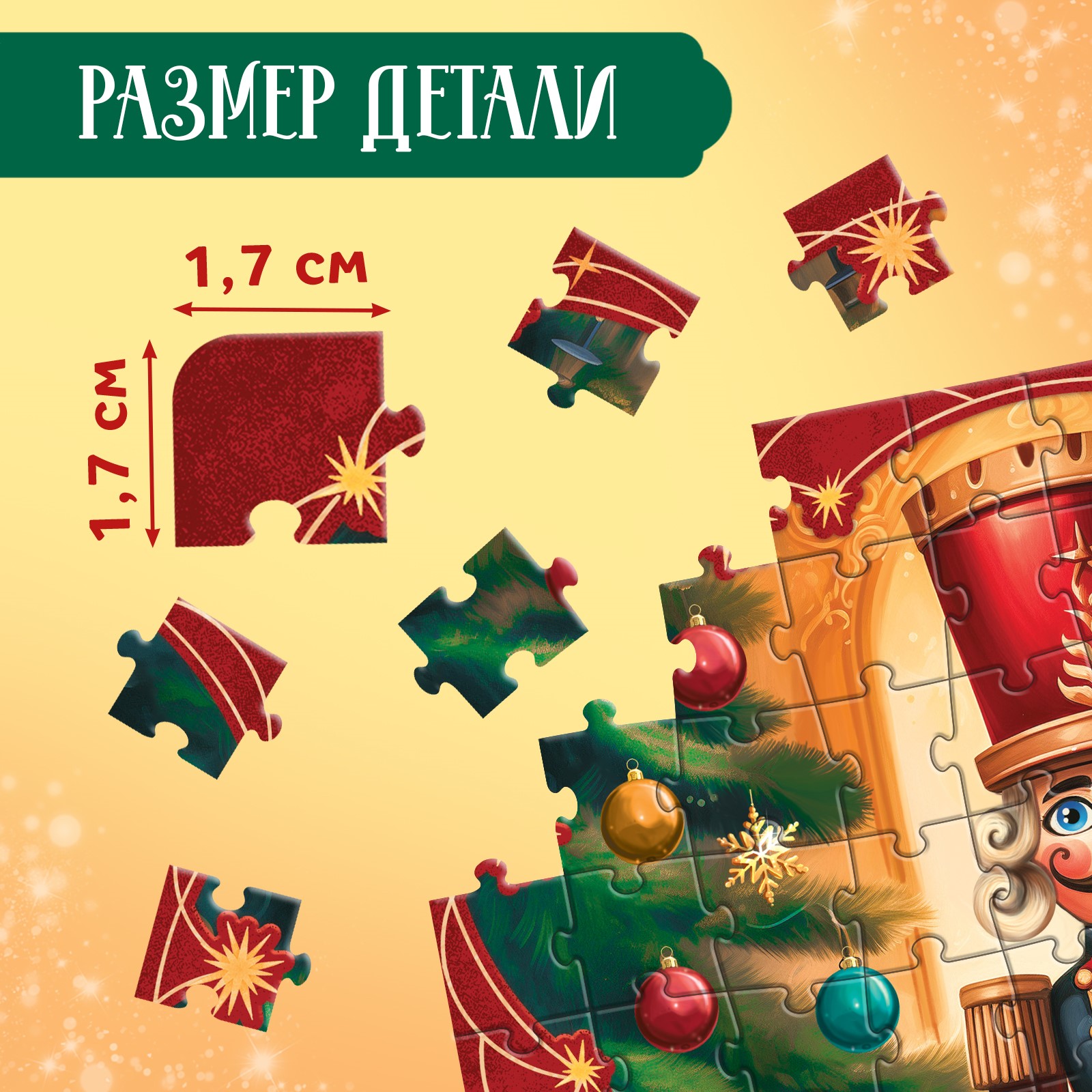 Пазл Puzzle Time классический - фото 4