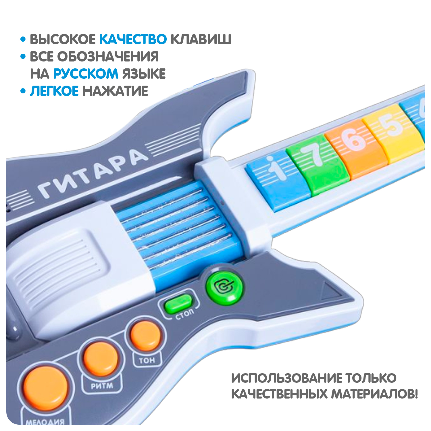 Музыкальная игрушка BONDIBON Электрогитара черно-белого цвета с микрофоном и свето-звуковыми эффектами - фото 11