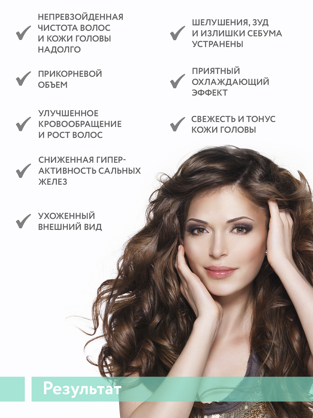 Скраб для кожи головы ARAVIA Professional для активного очищения и прикорневого объема Volume Hair Scrub 300 мл - фото 6