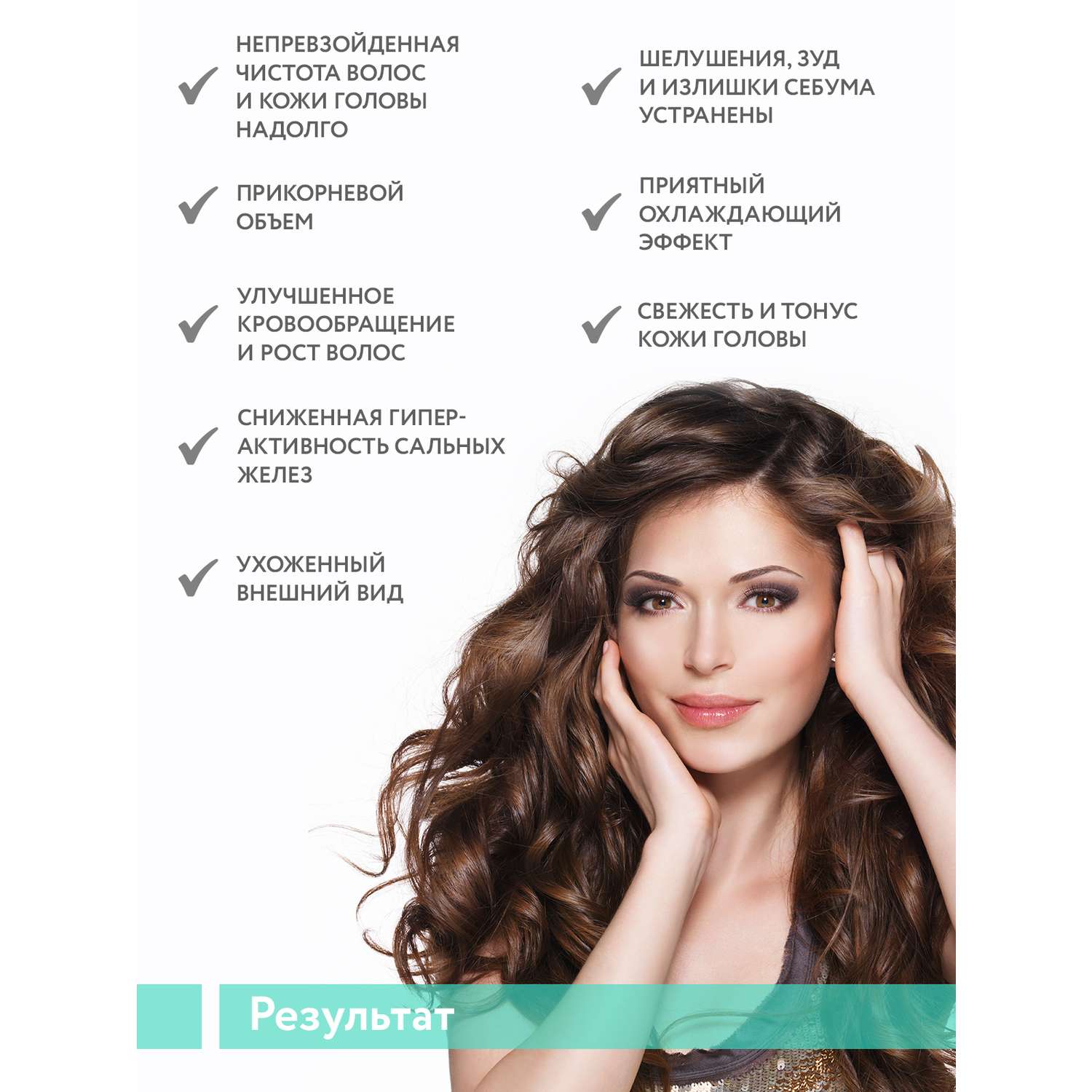 Скраб для кожи головы ARAVIA Professional для активного очищения и прикорневого объема Volume Hair Scrub 300 мл - фото 6
