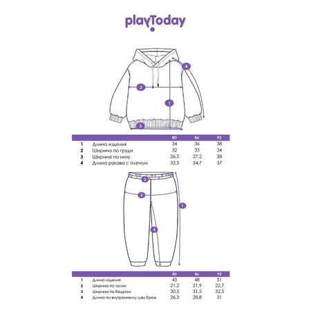 Комплект PlayToday