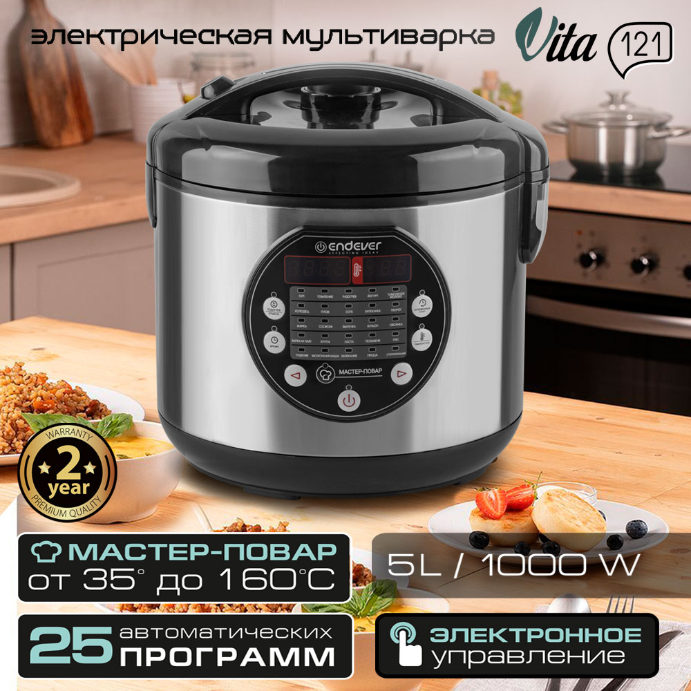 Мультиварка ENDEVER vita-121 - фото 1