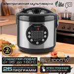 Мультиварка ENDEVER vita-121