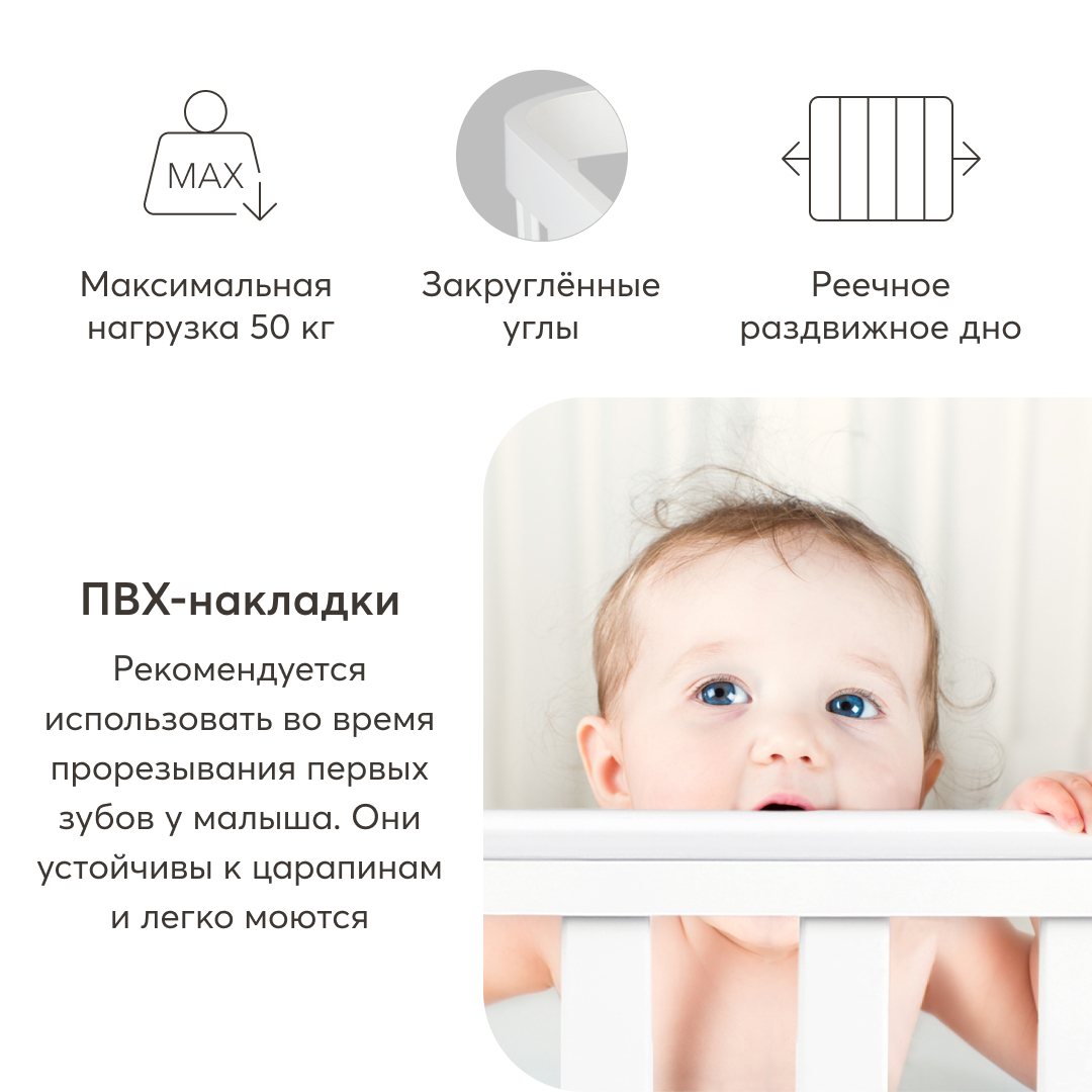 Детская кроватка Happy Baby Mommy Lux прямоугольная, поперечный маятник (белый) - фото 6