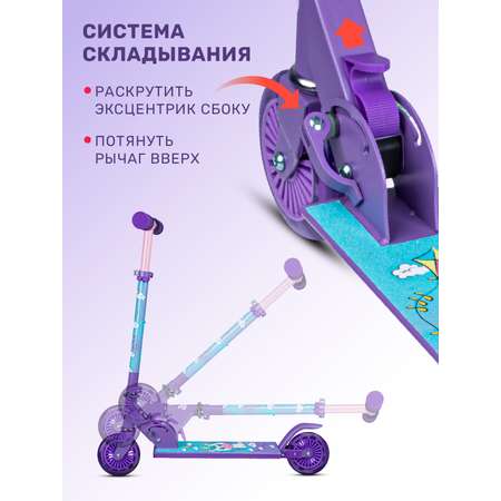 Самокат двухколесный складной CITYRIDE 120/120