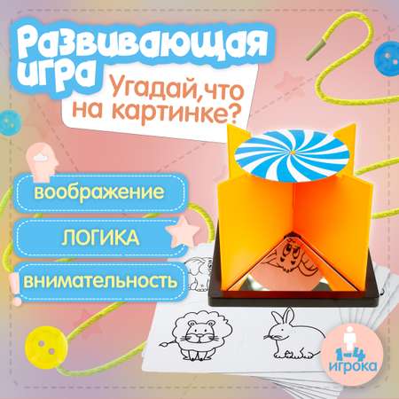 Настольная игра 1TOY Монтессори Отражариум