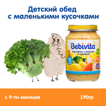 Пюре Bebivita Картофель с овощами и индейкой 190г с 9 месяцев