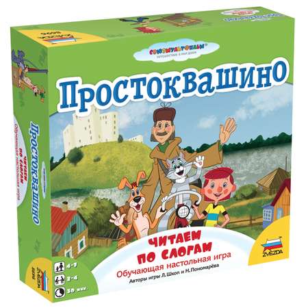 Настольная игра Звезда Простоквашино