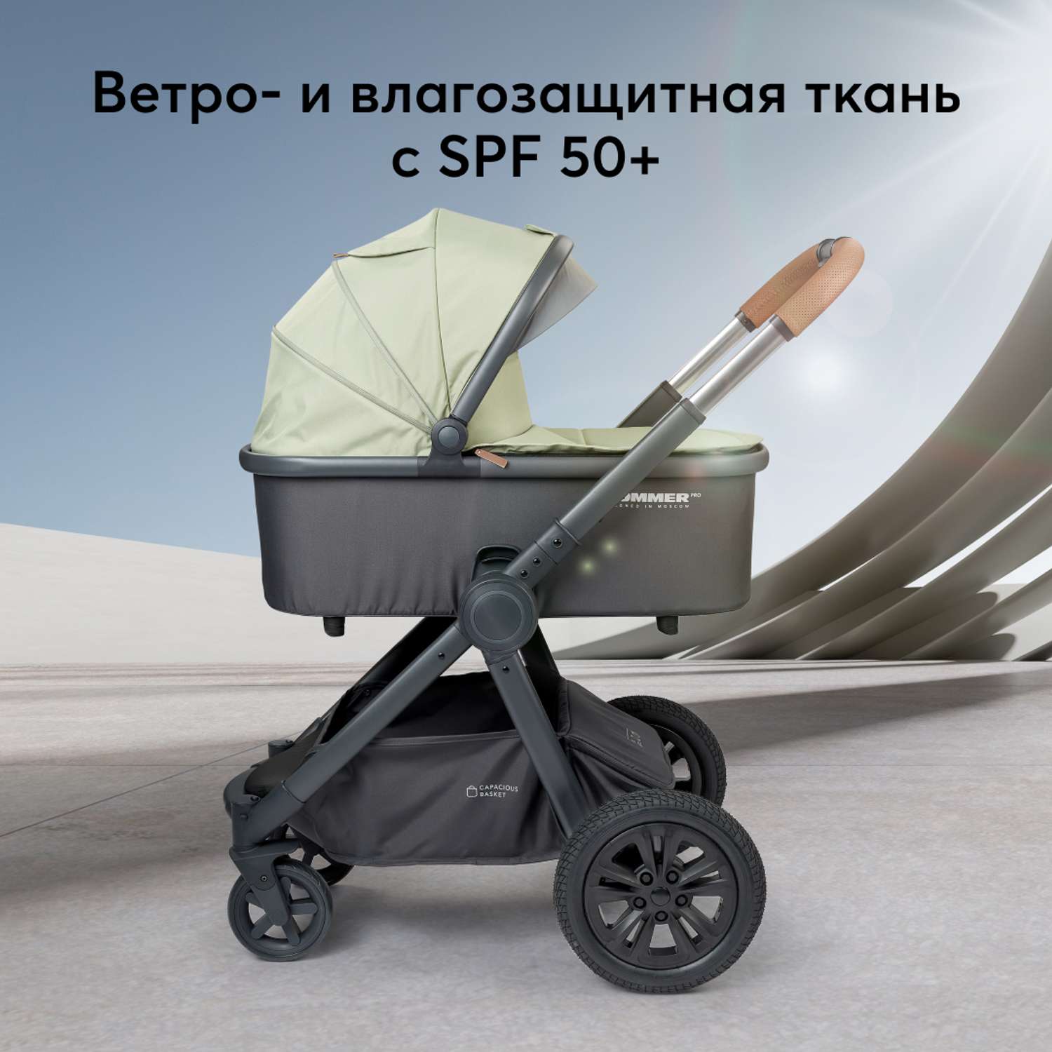 Коляска 2в1 Happy Baby Mommer pro - фото 4