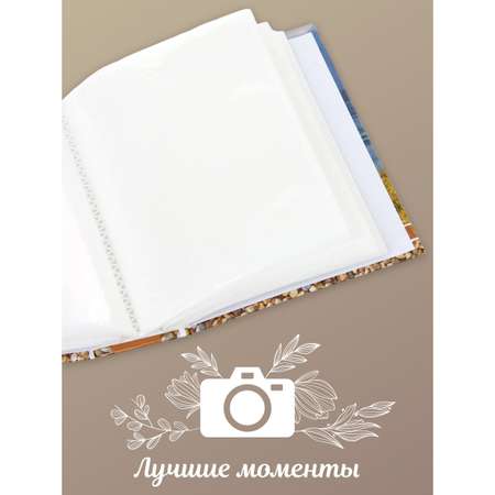 Фотоальбом Veld Co 100 фото 10X15 см