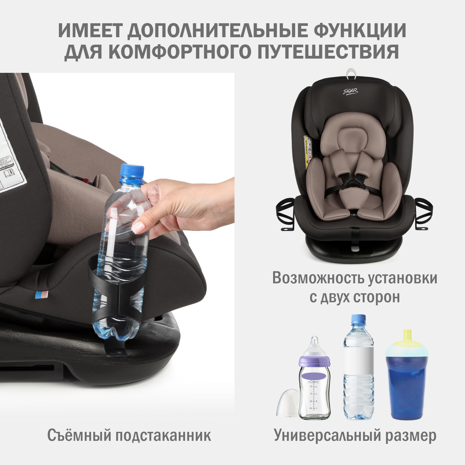 Детское автокресло SIGER Престиж ISOFIX lux мокко - фото 10