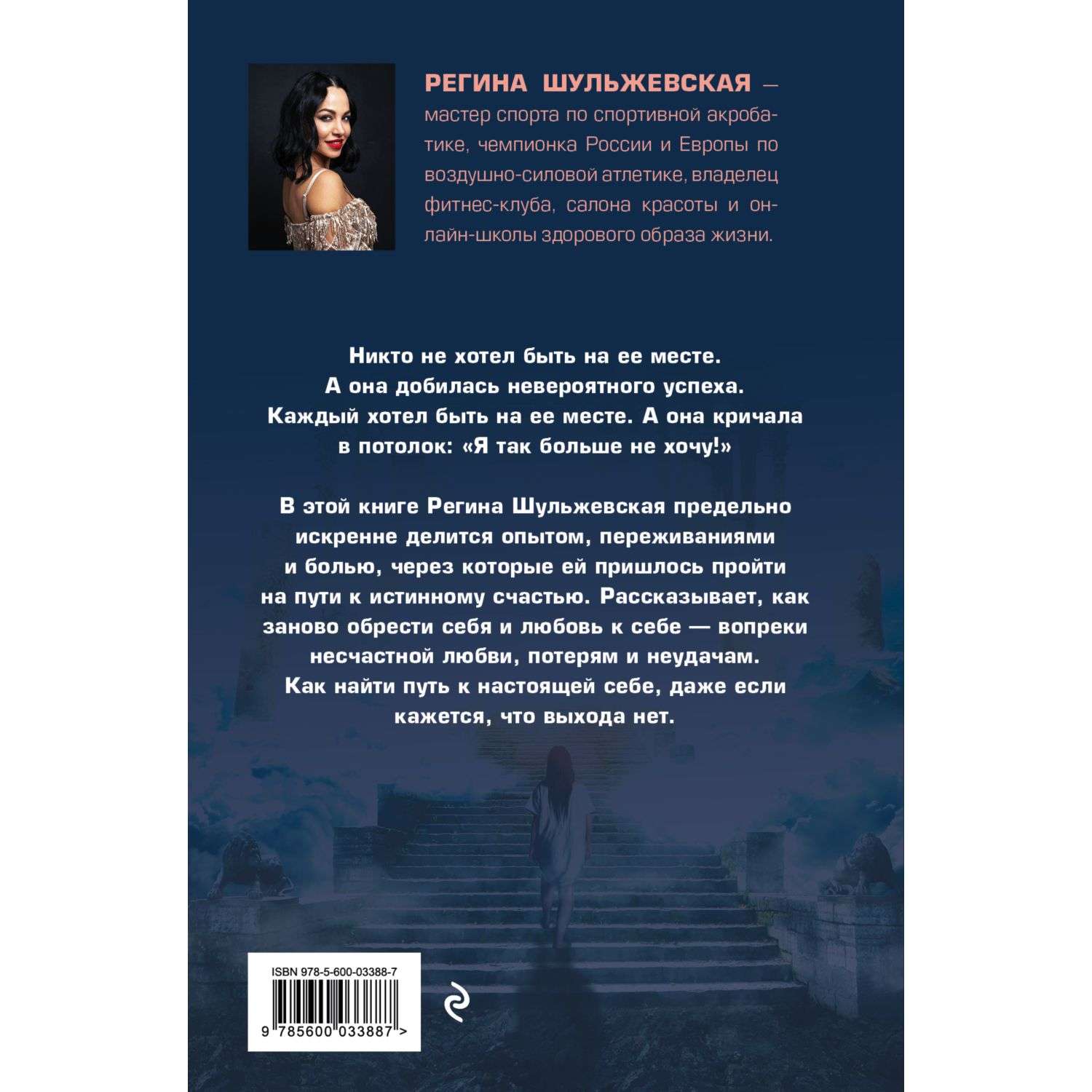 Книга БОМБОРА На пути домой Как найти верное направление в жизни купить по  цене 938 ₽ в интернет-магазине Детский мир