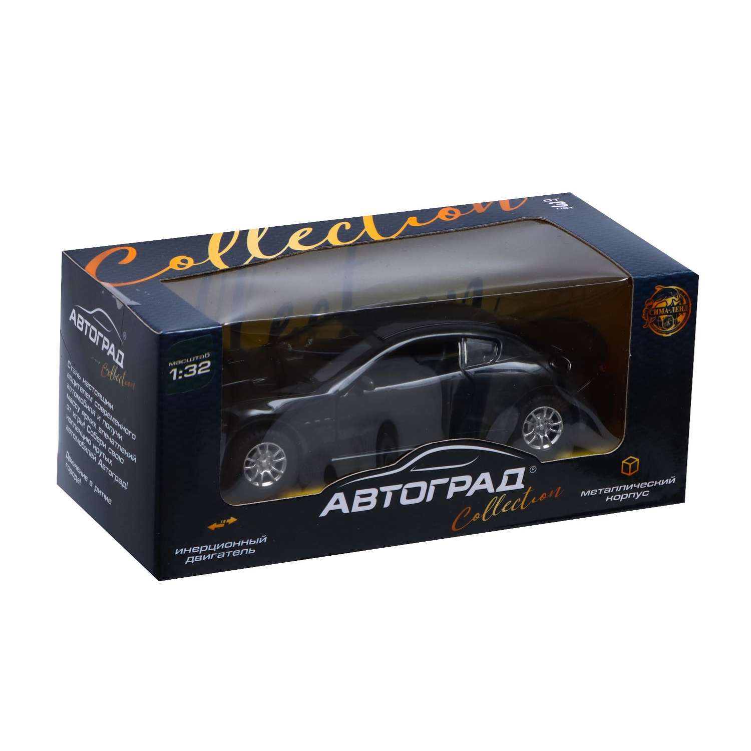 Машина Автоград металлическая «Купе» инерция свет и звук 1:32 открываются двери цвет чёрный 7531711 - фото 5
