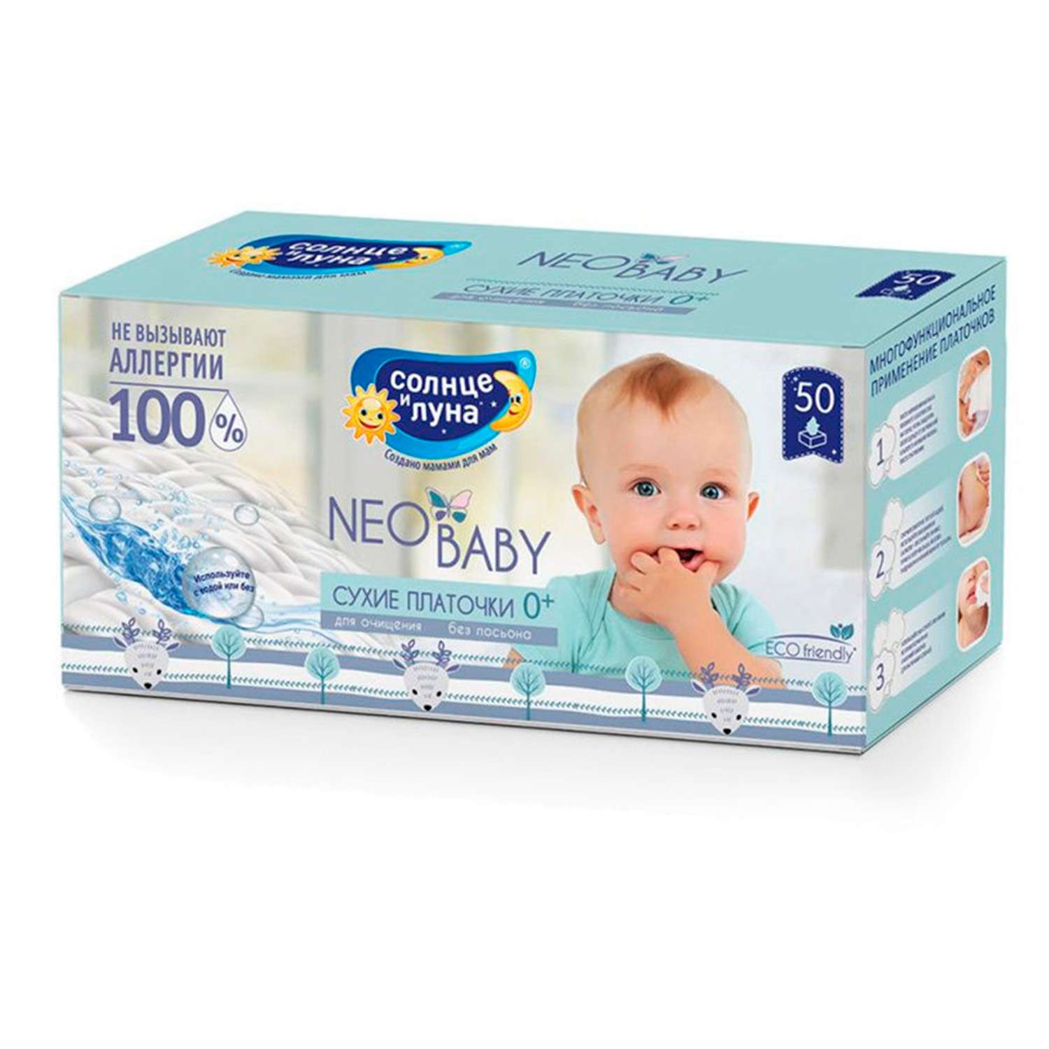 Сухие платочки СОЛНЦЕ И ЛУНА Neo baby для детей 50 шт - фото 1