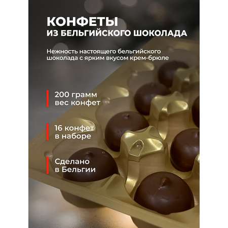 Шоколадные конфеты Belgian Harvest начинка Крем-брюле Crem 200г