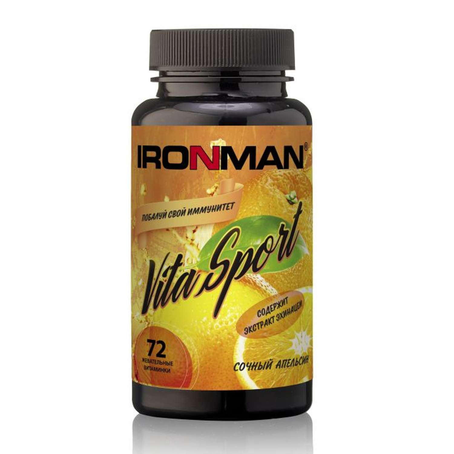 Продукт пищевой IronMan Vita Sport с эхинацеей апельсин 72таблетки - фото 1
