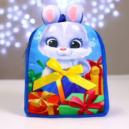 Детский рюкзак Milo Toys плюшевый Зайка с подарками 22х17 см