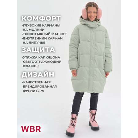 Пальто WBR