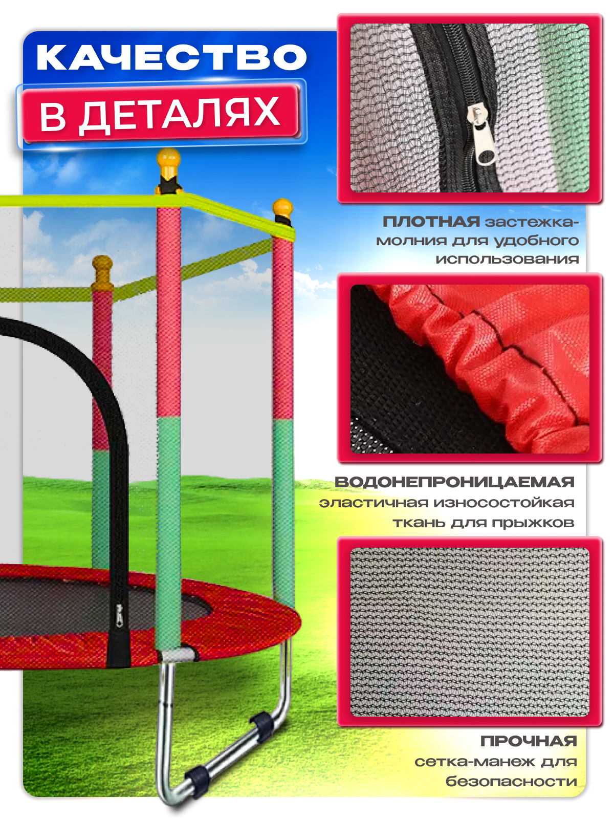 Батут FitnessLive красно-зеленый - фото 2