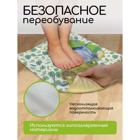 Коврик для переобувания Textile NN Динозавр