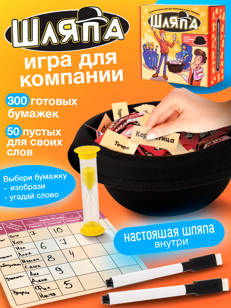 Настольная игра Veselo Games - фото 2