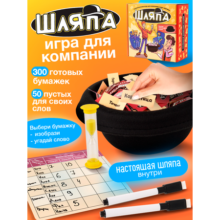 Настольная игра Veselo Games