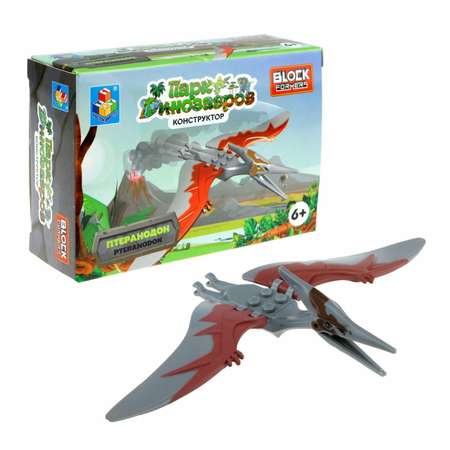 Игрушка сборная Blockformers 1Toy Парк динозавров Птеранодон