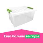 Контейнер Архимед универсальный 55*38*26 40л