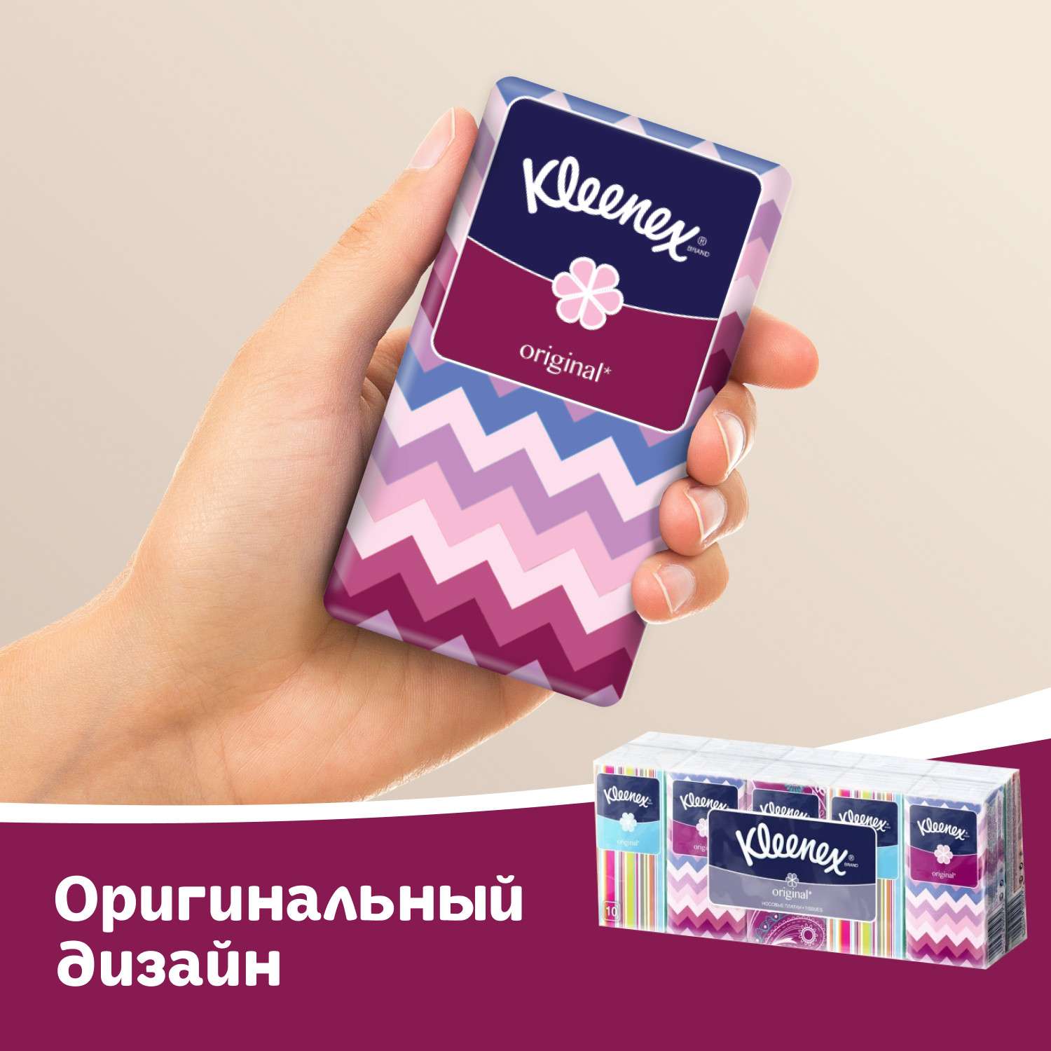 Носовые платочки Kleenex Original Белые - фото 6