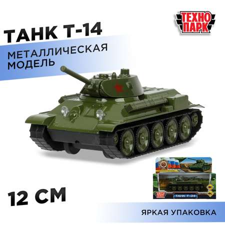 Танк Технопарк Танк Т34 зеленый