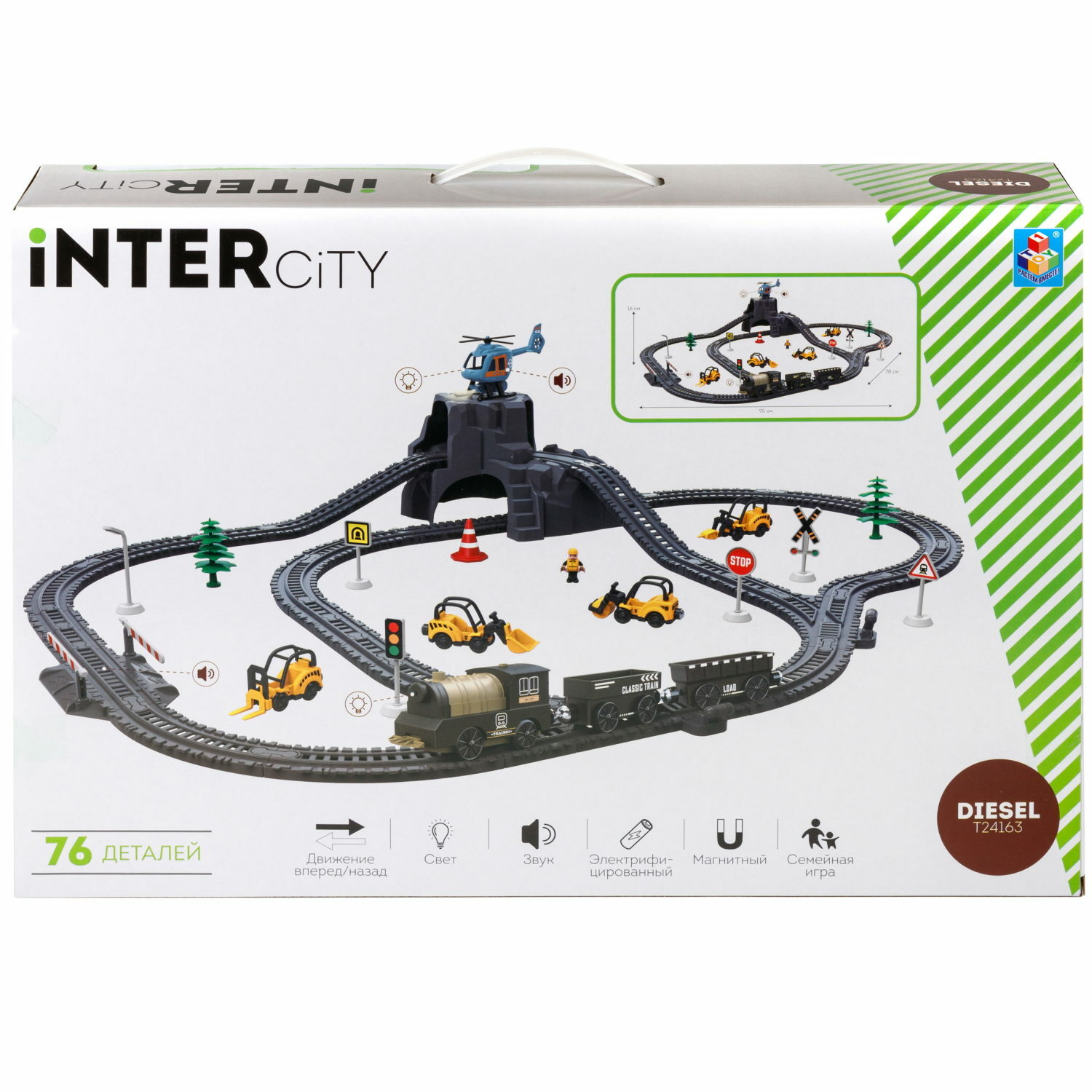 Игровой набор 1TOY InterCity Diesel Железная дорога Полигон 76 деталей Т24163 - фото 43