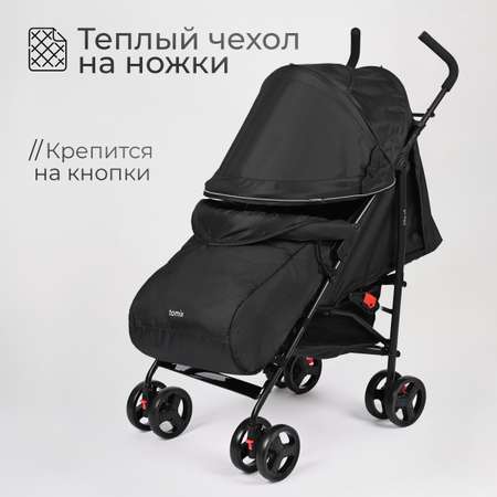 Коляска прогулочная Tomix Kika