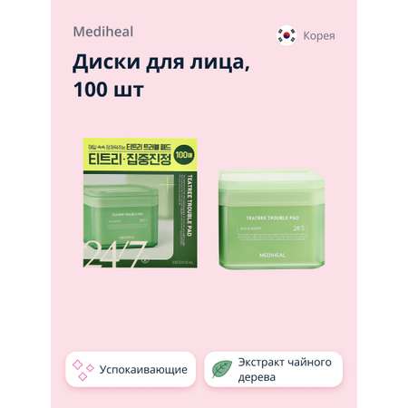 Диски для лица Mediheal с экстрактом чайного дерева успокаивающие 100 шт.