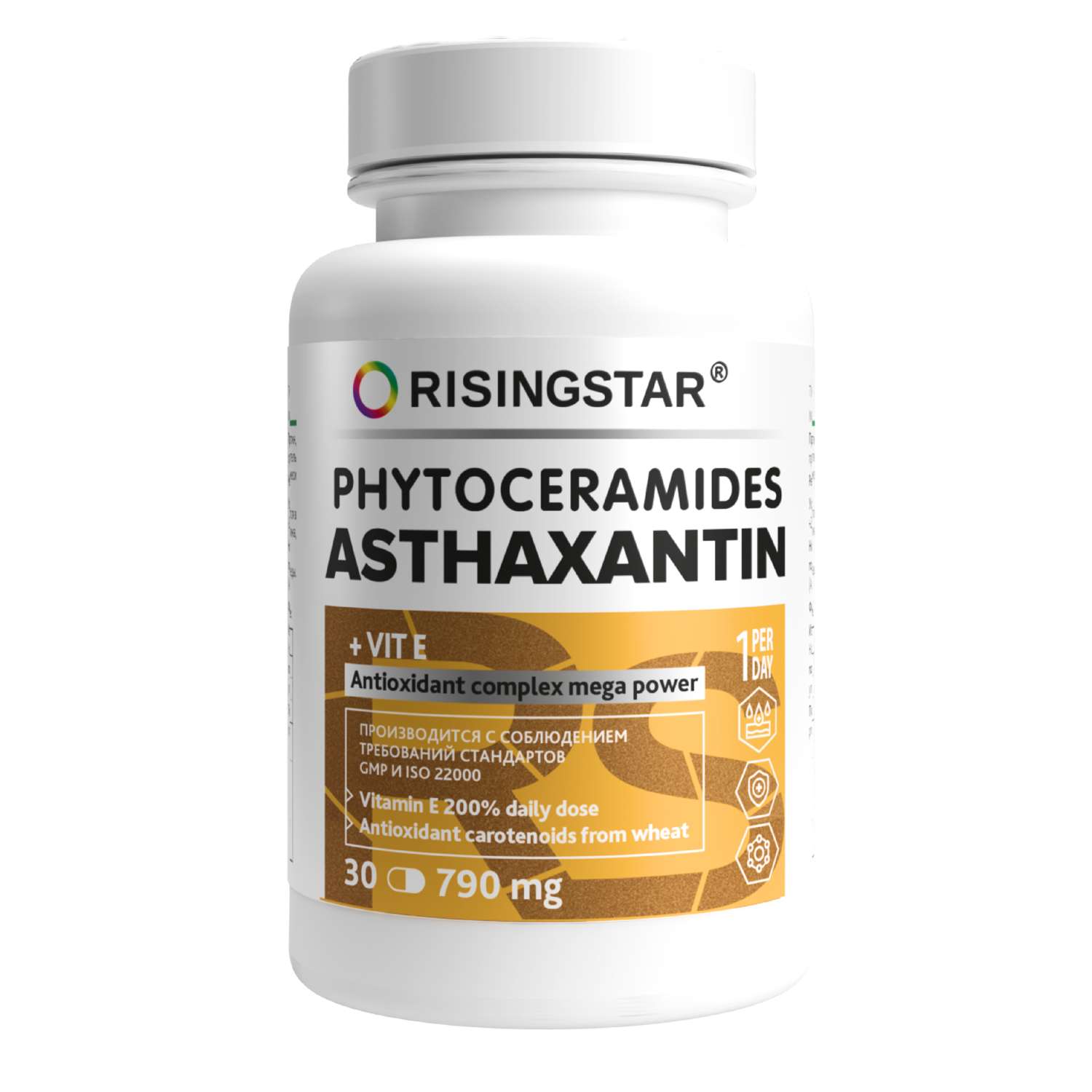 Биологически активная добавка Risingstar Астаксантин масло зародышей пшеницы и витамин Е 30капсул - фото 1