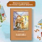 Книга ТД Феникс Каштанка